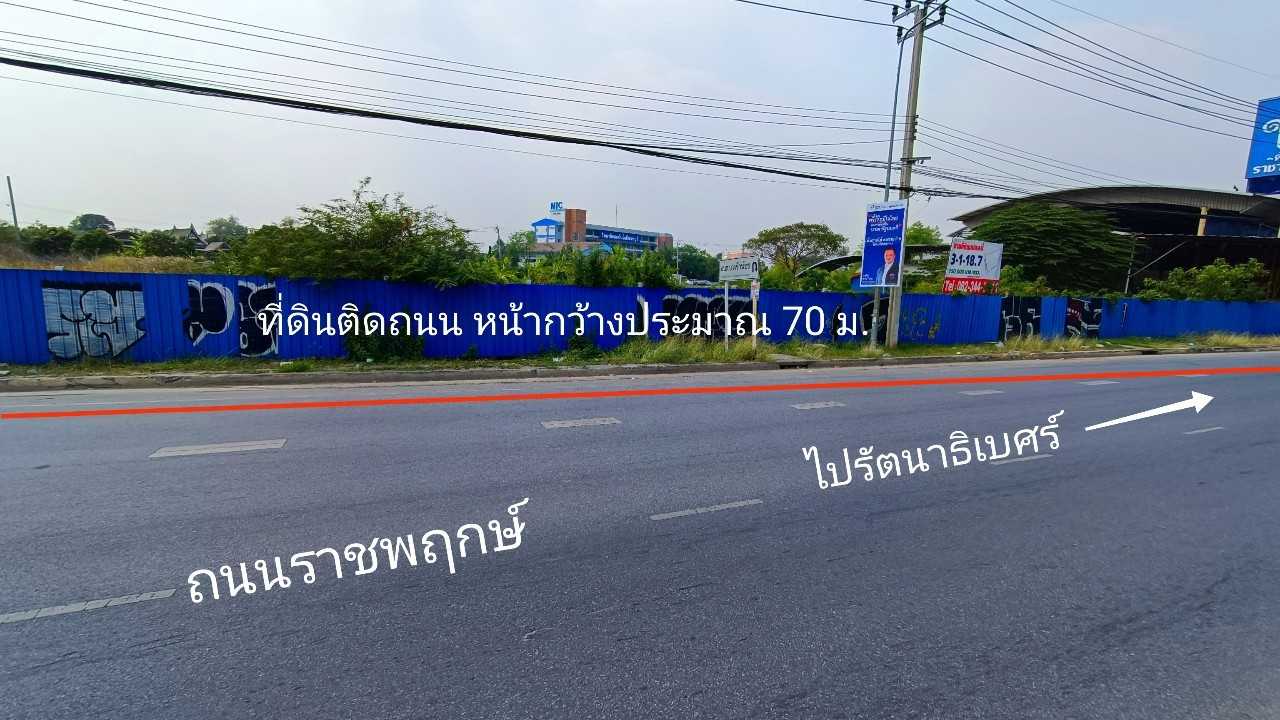 ที่ดินเปล่า นนทบุรี เมืองนนทบุรี บางรักน้อย 224179000