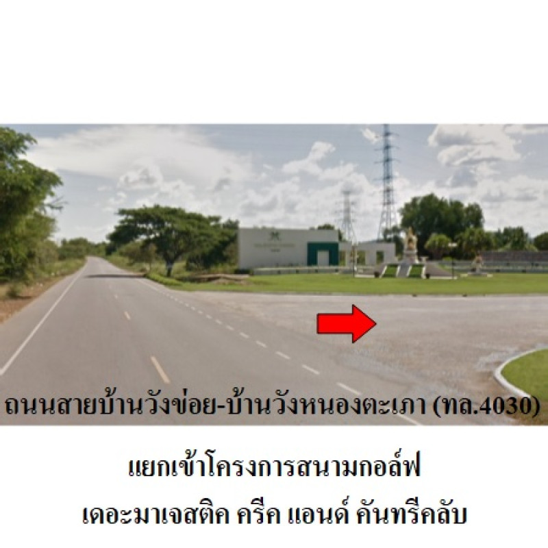 Residential land/lot Prachuap Khiri Khan Hua Hin Thap Tai 938800