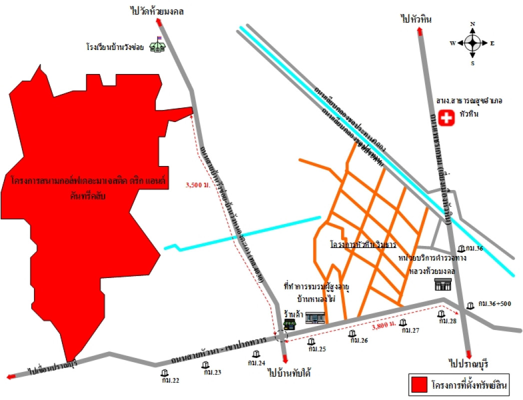 Residential land/lot Prachuap Khiri Khan Hua Hin Thap Tai 938800