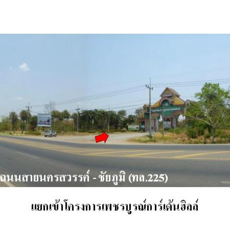 ที่ดินเปล่า เพชรบูรณ์การ์เด้นฮิลล์ เพชรบูรณ์ บึงสามพัน กันจุ 369000