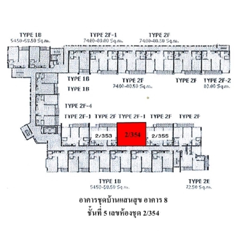 คอนโด บ้านแสนสุข ประจวบคีรีขันธ์ หัวหิน หนองแก 6520300