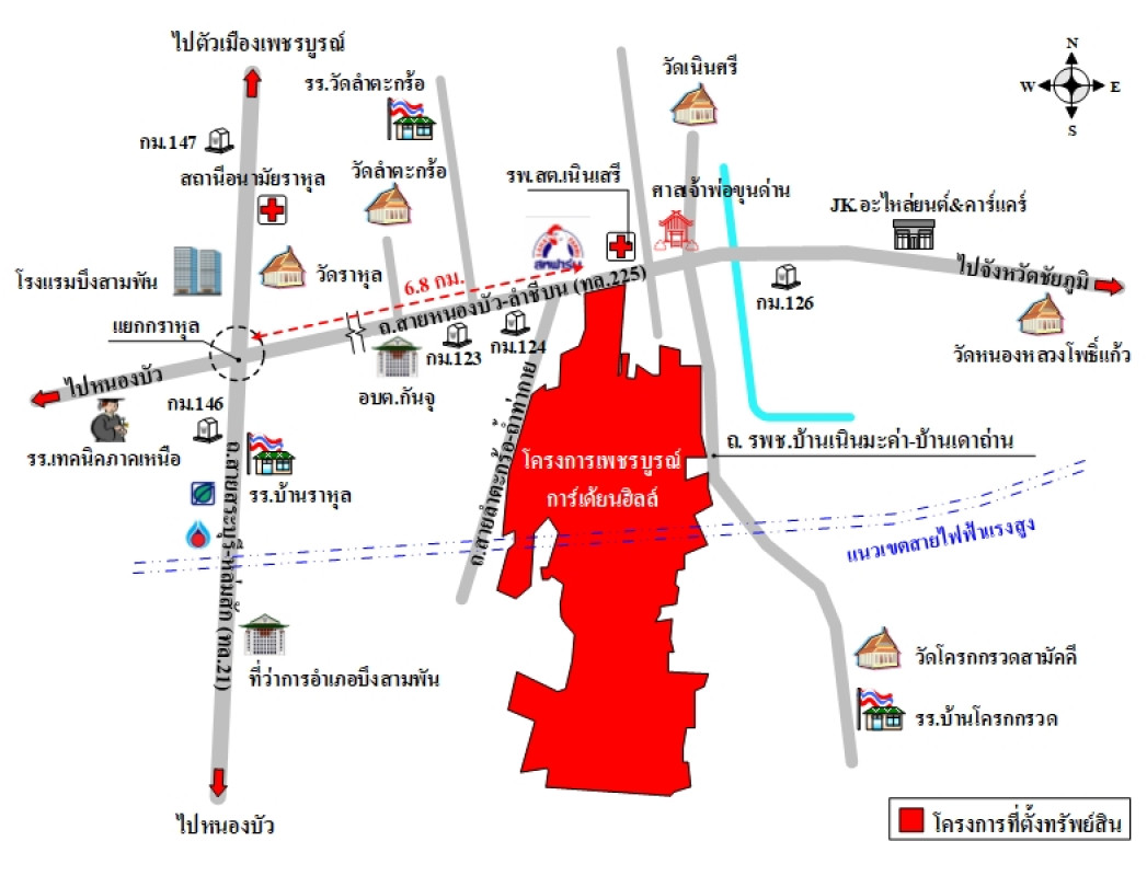 ที่ดินเปล่า เพชรบูรณ์การ์เด้นฮิลล์ เพชรบูรณ์ บึงสามพัน กันจุ 134000
