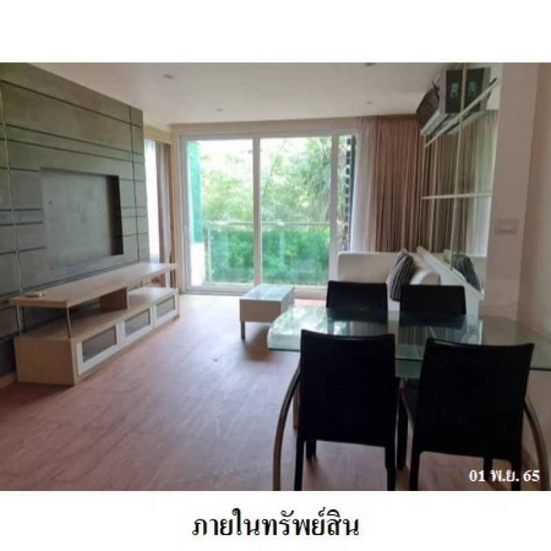 คอนโด เดอะ เบย์คลิฟ ป่าตอง ภูเก็ต กะทู้ ป่าตอง 6800800