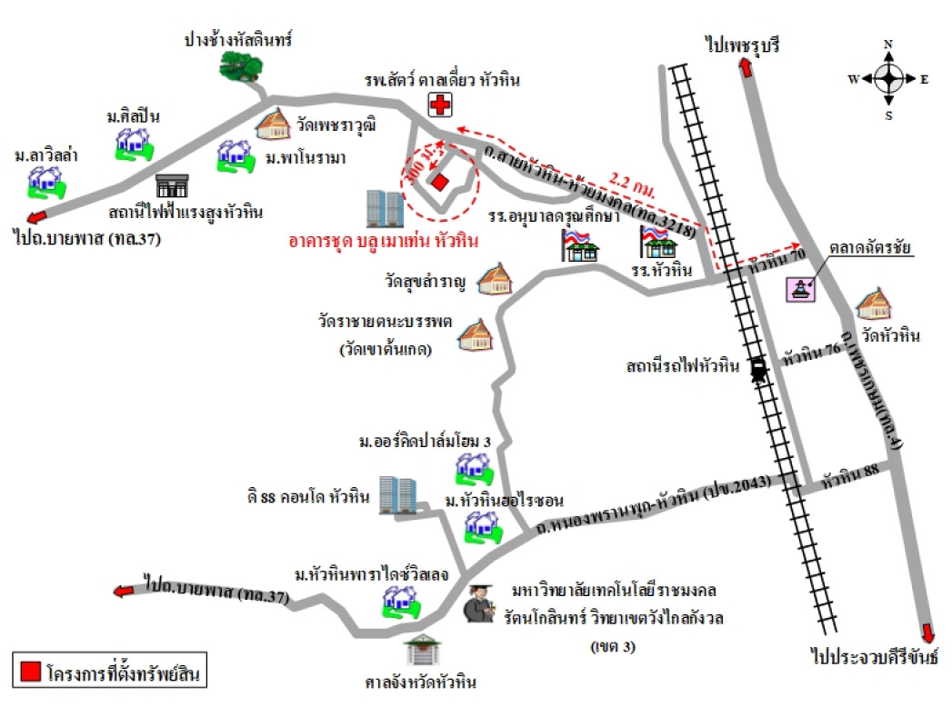 Condominium Prachuap Khiri Khan Hua Hin Hua Hin 3320000