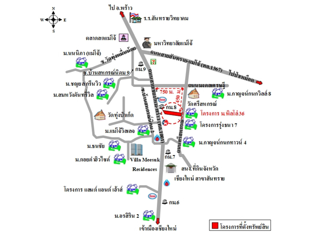 บ้านเดี่ยว พิลโล่ 36 เชียงใหม่ สันทราย หนองจ๊อม 4297600