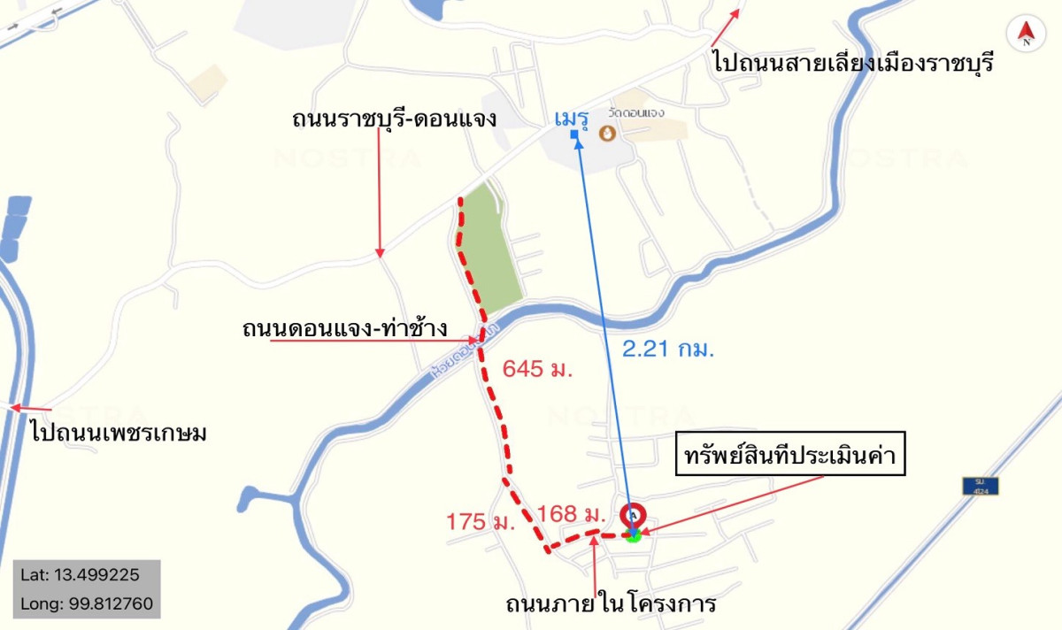 Single house Ratchaburi Mueang Ratchaburi Khu Bua 3309000