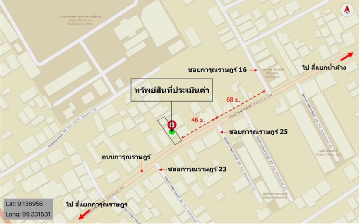บ้านเดี่ยว สุราษฎร์ธานี เมืองสุราษฎร์ธานี ตลาด 7338000
