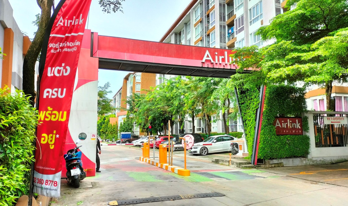 คอนโด แอร์ลิงค์ เรสซิเดนซ์ เฟส 2 กรุงเทพมหานคร ลาดกระบัง คลองสามประเวศ 1910000