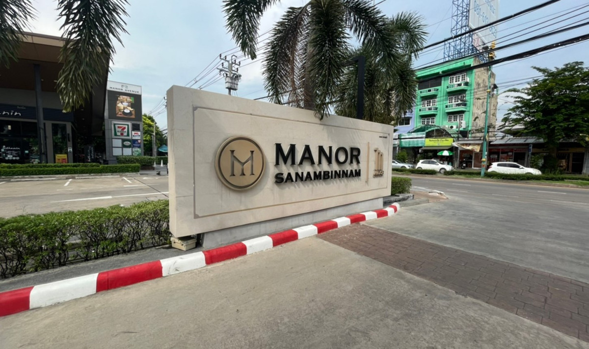 Condominium Nonthaburi Mueang Nonthaburi Bang Kraso 2370000