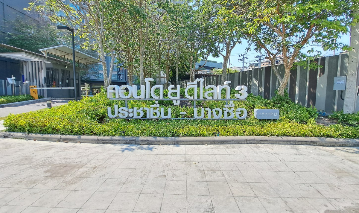 Condominium Bangkok Bang Sue Wong Sawang 2730000