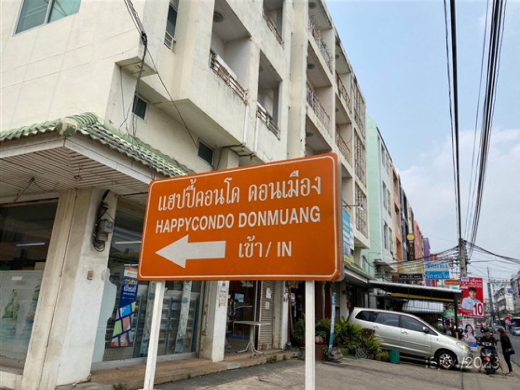 Condominium Bangkok Don Mueang Si Kan 1439000