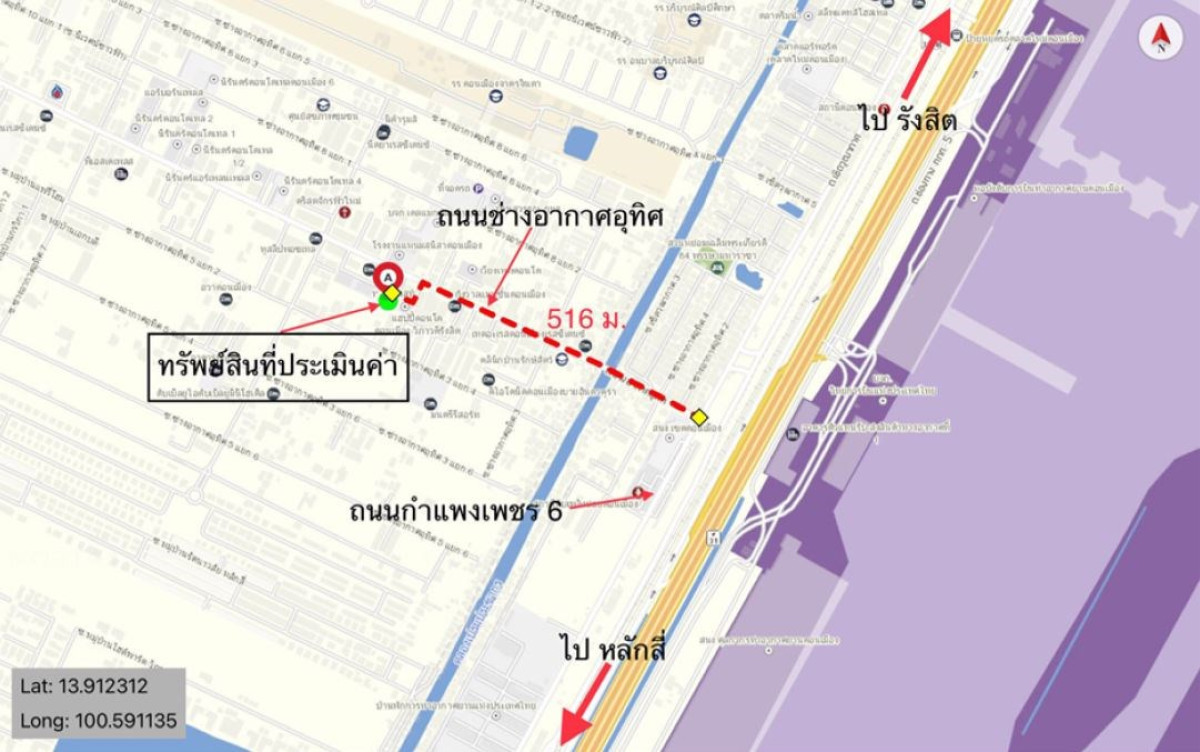 Condominium Bangkok Don Mueang Si Kan 1439000