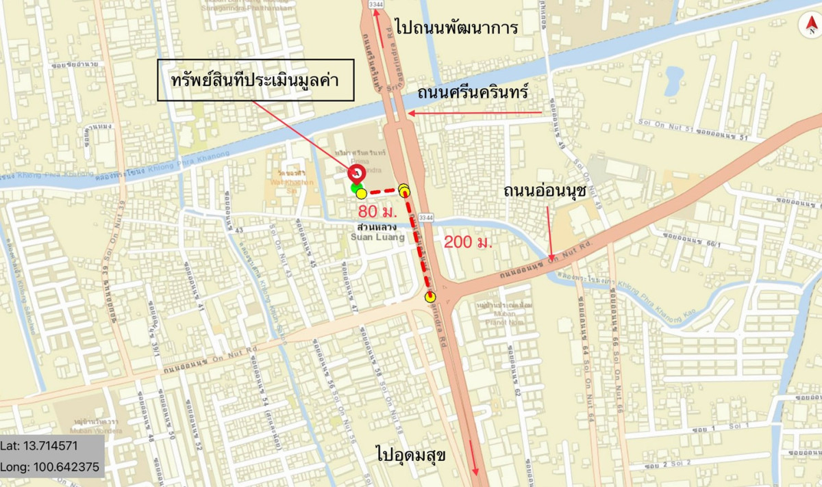 คอนโด พรีม่า ศรีนครินทร์ กรุงเทพมหานคร สวนหลวง อ่อนนุช 2330000