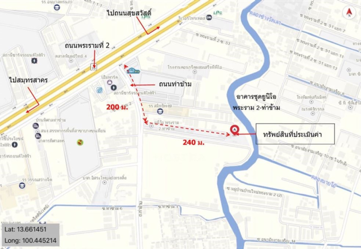 คอนโด ยูนิโอ พระราม 2 - ท่าข้าม กรุงเทพมหานคร บางขุนเทียน แสมดำ 1706000