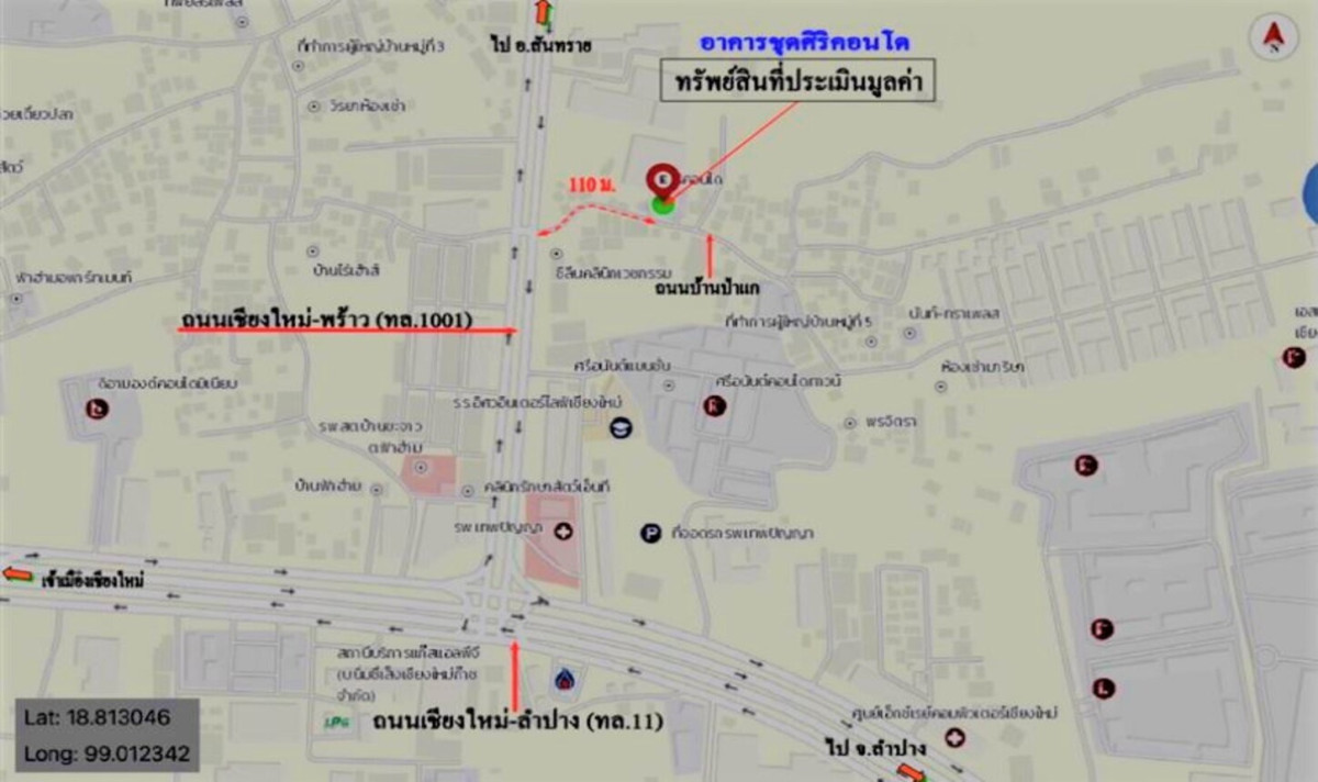 Condominium Siri Condo Chiang Mai Mueang Chiang Mai Fa Ham 4236000