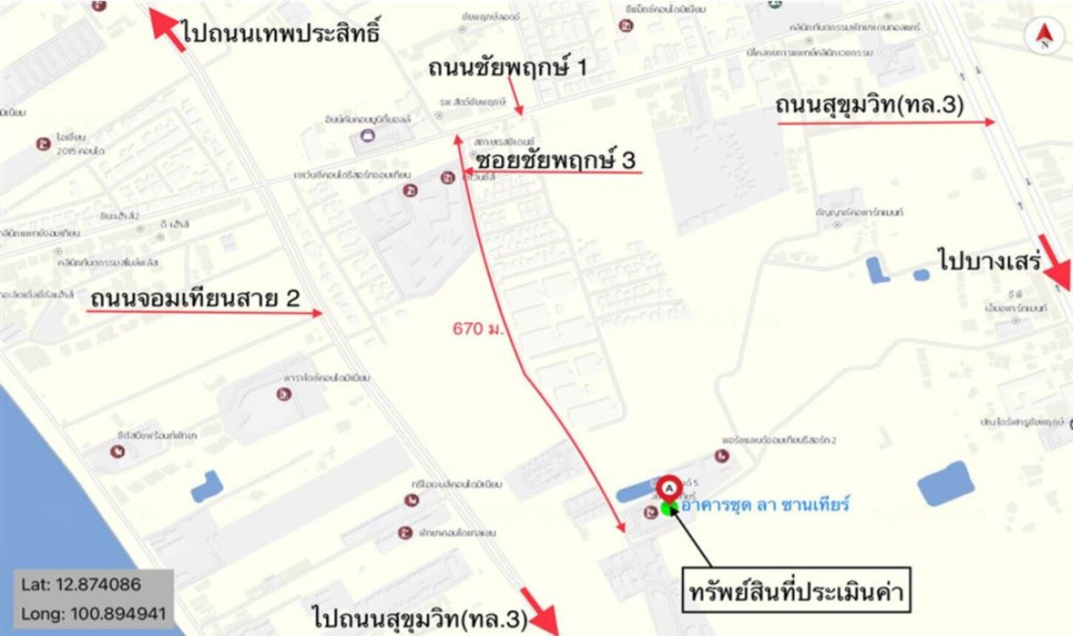 Condominium La Santir Chon Buri Bang Lamung Nong Prue 2153000