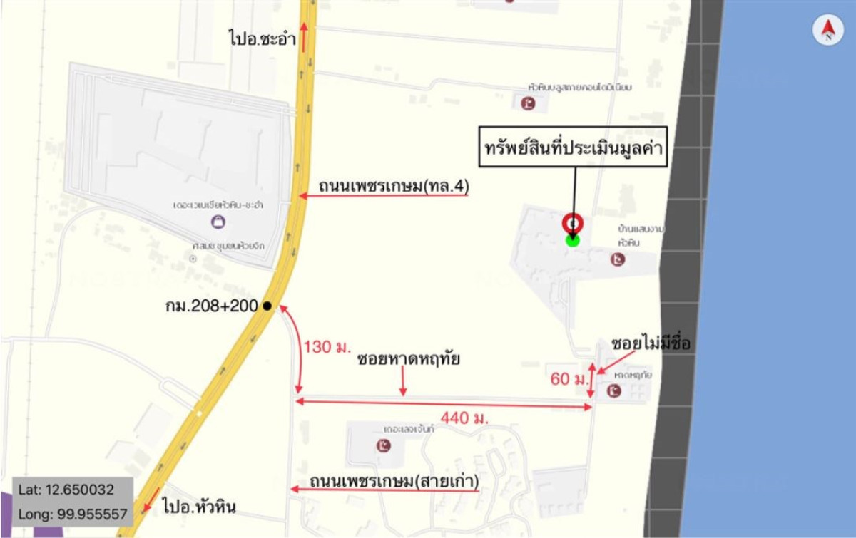 คอนโด บ้านแสนงาม เพชรบุรี ชะอำ ชะอำ 4359000