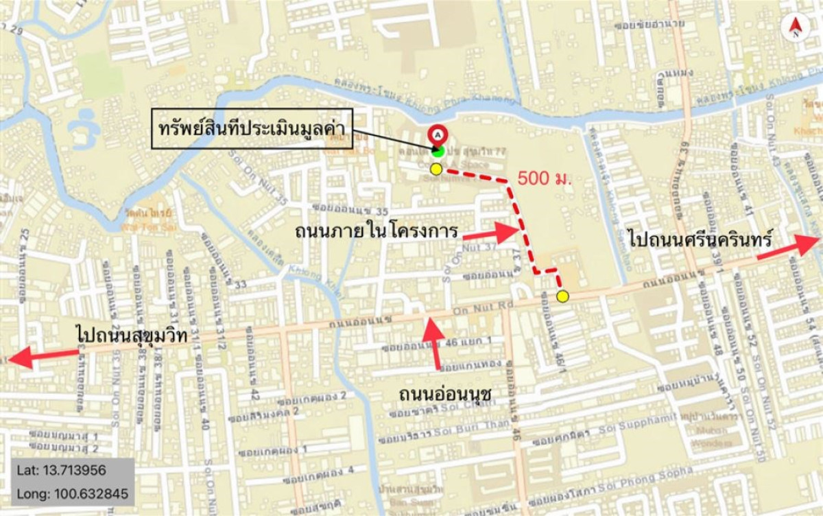 คอนโด เอ สเปซ สุขุมวิท ซี-ดี กรุงเทพมหานคร สวนหลวง สวนหลวง 1721000