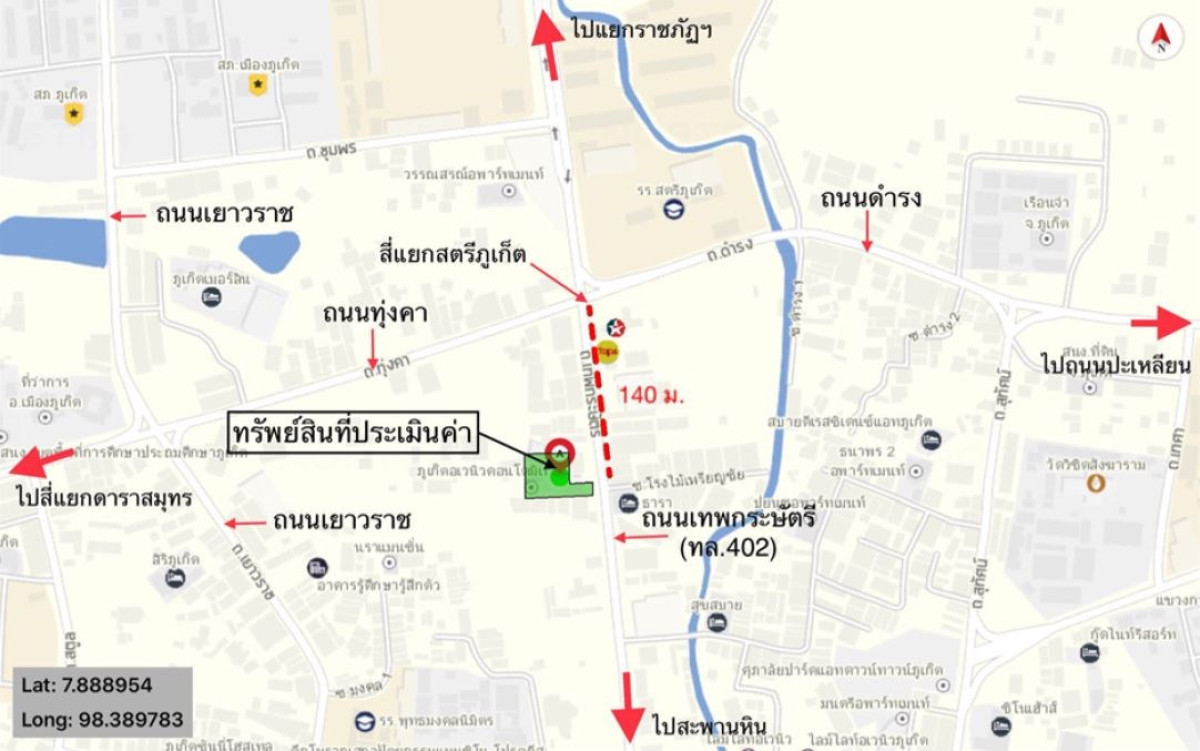 Condominium Phuket Avenue Condominium Phuket Mueang Phuket Talat Yai 7622000