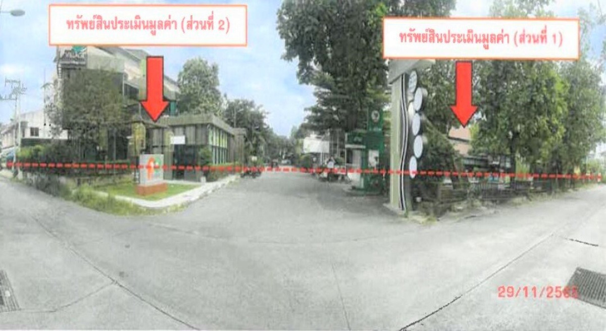 Misc. Chon Buri Si Racha Surasak 500000000
