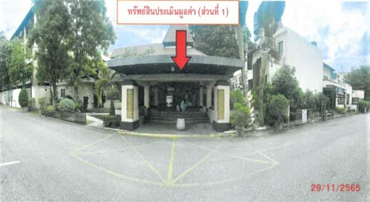 Misc. Chon Buri Si Racha Surasak 500000000
