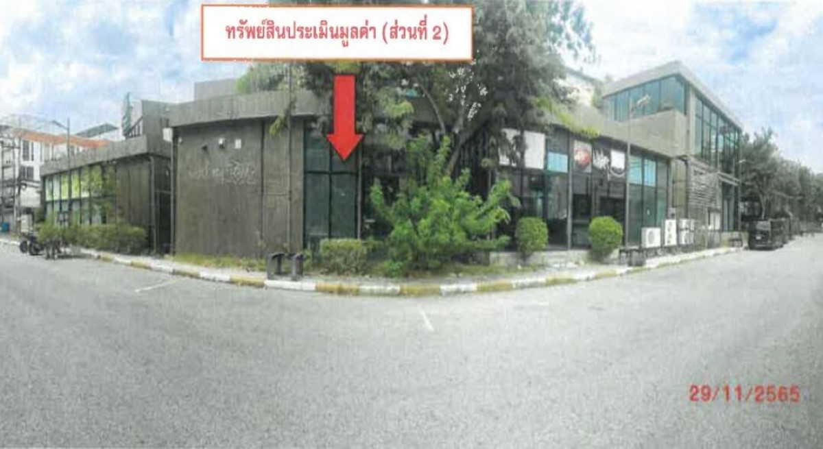 Misc. Chon Buri Si Racha Surasak 500000000