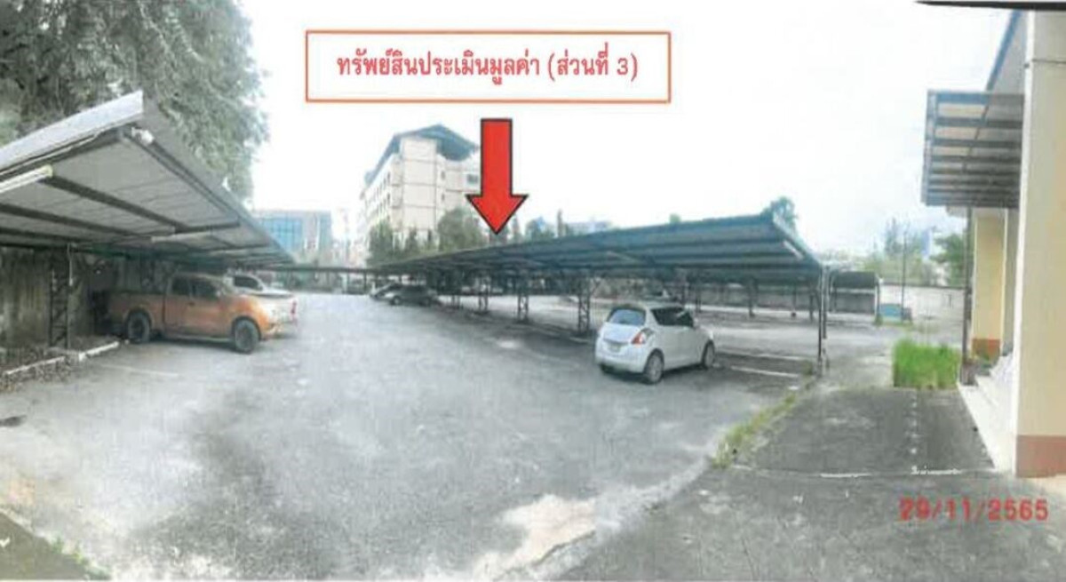 Misc. Chon Buri Si Racha Surasak 500000000