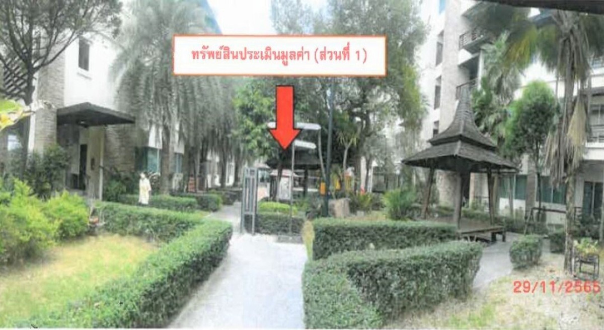 Misc. Chon Buri Si Racha Surasak 500000000
