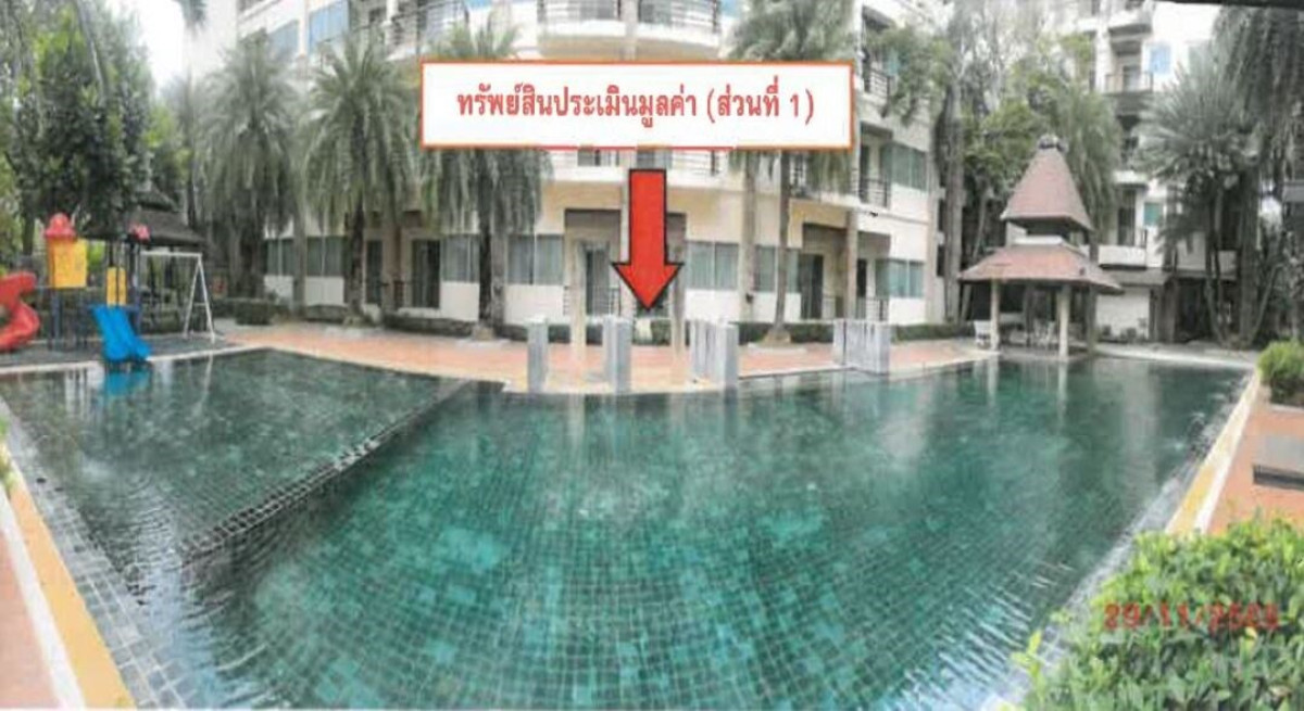 Misc. Chon Buri Si Racha Surasak 500000000
