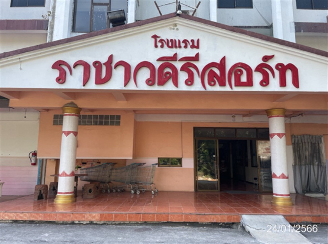 อื่นๆ นครสวรรค์ เมืองนครสวรรค์ ปากน้ำโพ 75833000