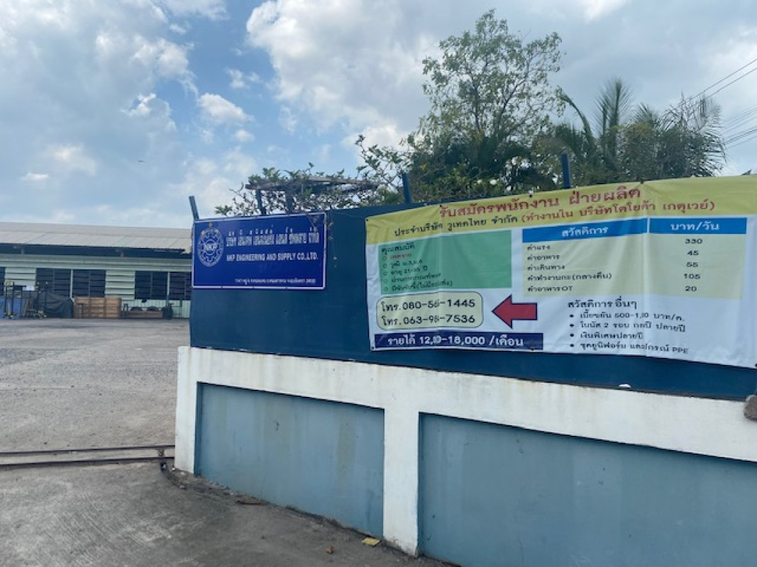 Plant/Storage Chachoengsao Phanom Sarakham Nong Nae 3500000