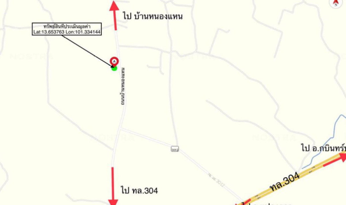 Plant/Storage Chachoengsao Phanom Sarakham Nong Nae 3500000