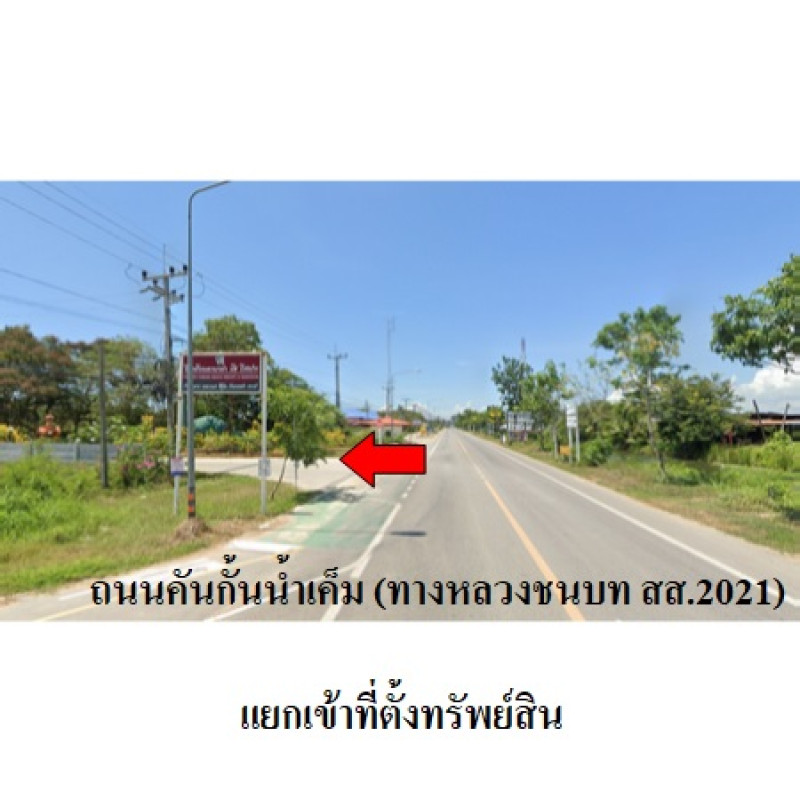 อื่นๆ ปึกเตียนวิลล่า เพชรบุรี ท่ายาง ปึกเตียน 2075100