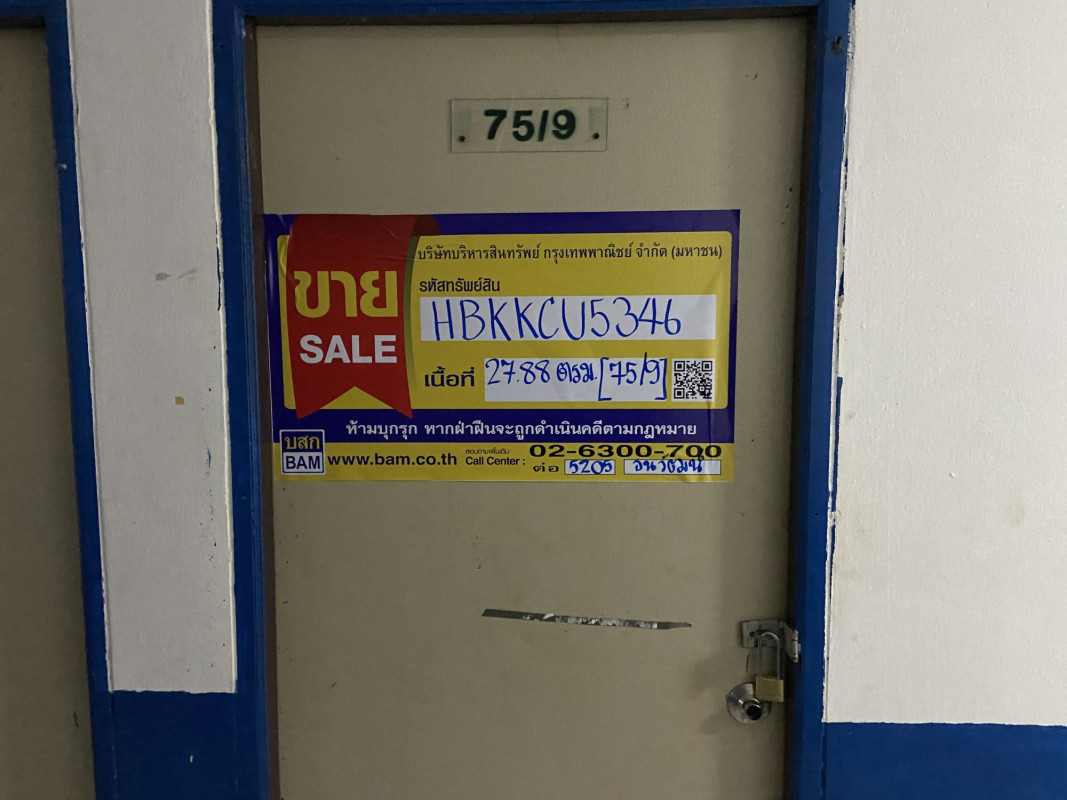 คอนโด กรุงเทพมหานคร บางบอน คลองบางพราน 279000