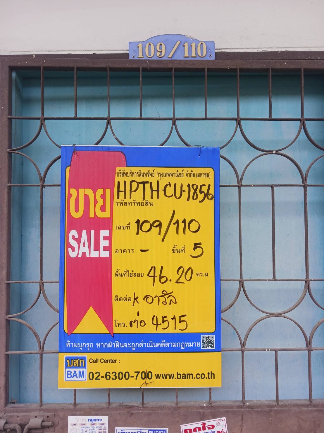 Condominium Pathum Thani Khlong Luang Khlong Song 267000