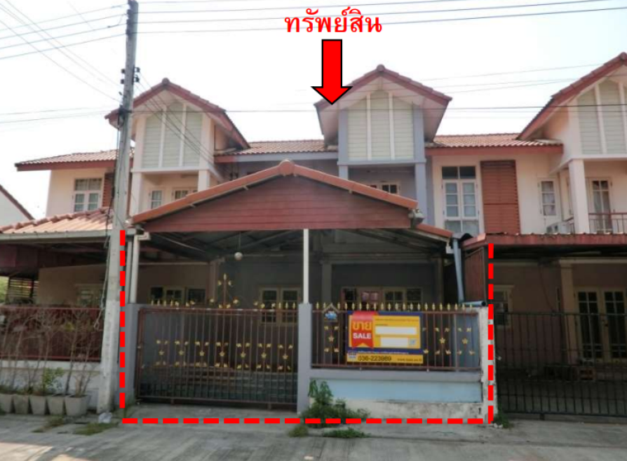 ทาวน์เฮ้าส์ สระบุรี หนองแค ห้วยทราย 1890000