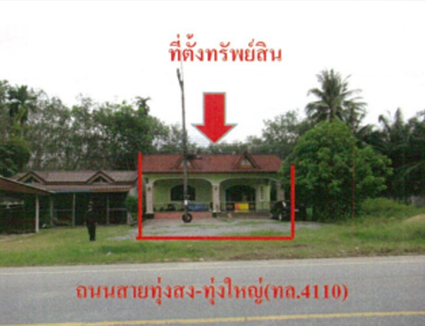 Single house Nakhon Si Thammarat Thung Yai Krung Yan 2165000