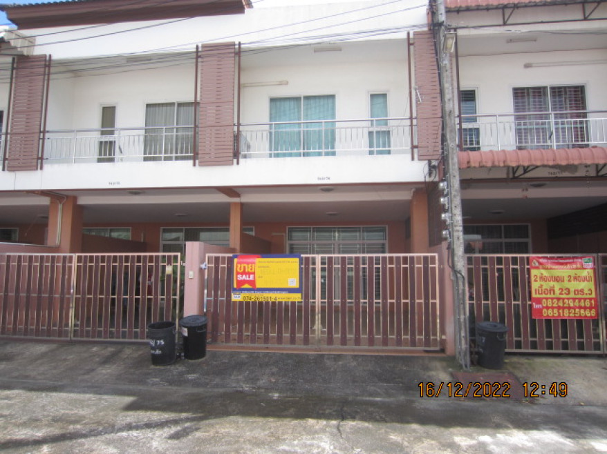 ทาวน์เฮ้าส์ แสนรัก สงขลา เมืองสงขลา พะวง 2530000