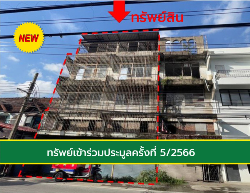 Commercial building Samut Prakan Phra Pradaeng Samrong Tai 5600000