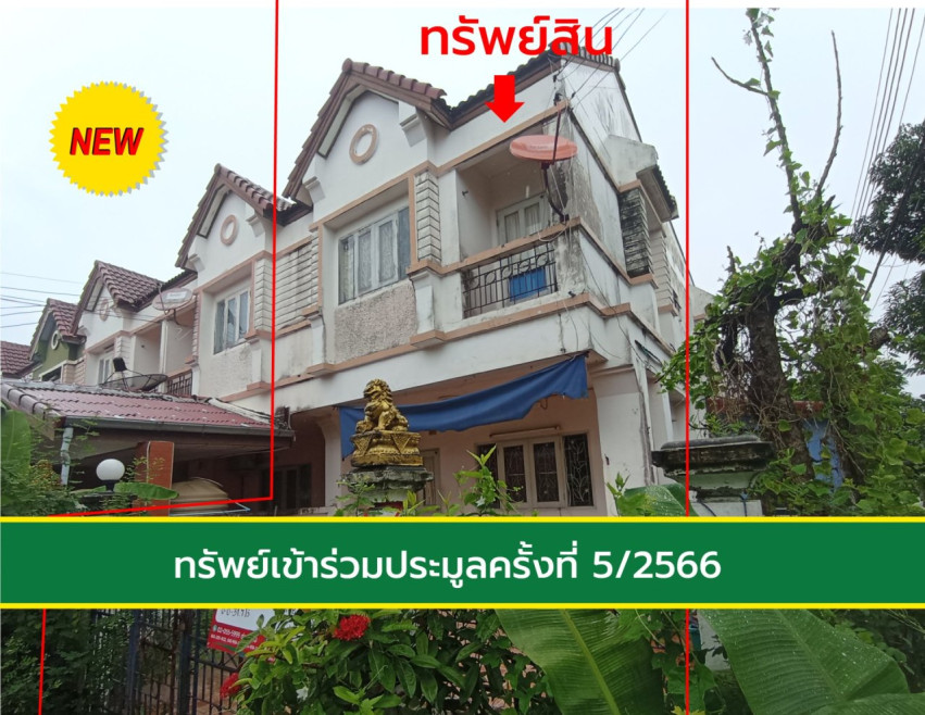 Townhouse Pathum Thani Lam Luk Ka Bueng Kham Phoi 1600000