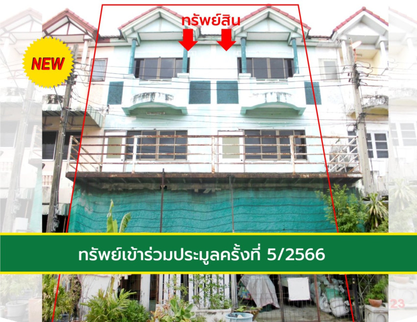 Townhouse Bangkok Don Mueang Don Mueang 5000000