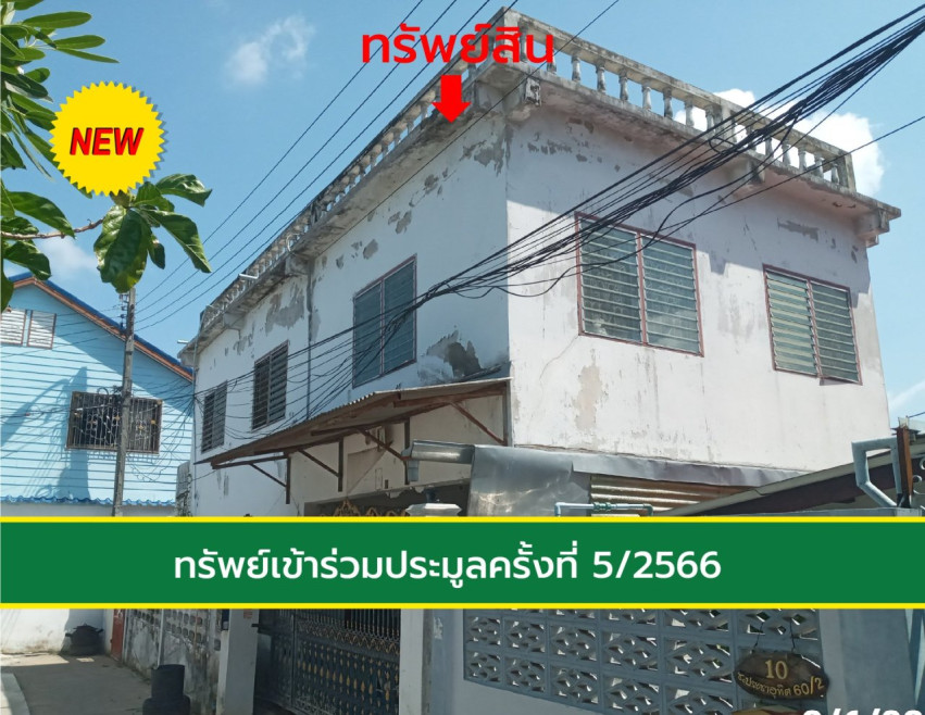 Single house Bangkok Thung Khru Thung Khru 1560000