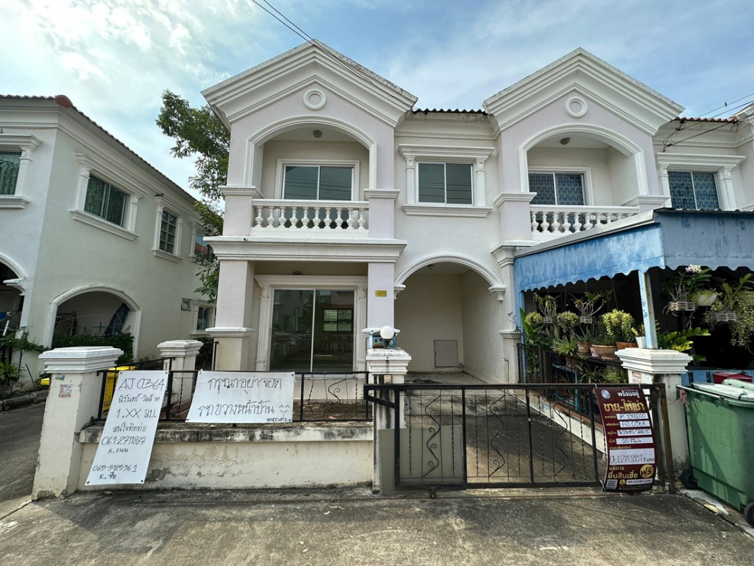 ทาวน์เฮ้าส์ หมู่บ้านนิรันดร์วิลล์ 10 สมุทรปราการ บางพลี บางโฉลง 1900000