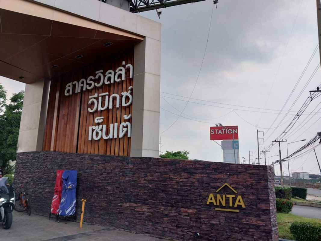 ทาวน์เฮ้าส์ หมู่บ้านวีมิกซ์ 2 สมุทรสาคร เมืองสมุทรสาคร บางกระเจ้า 2220000