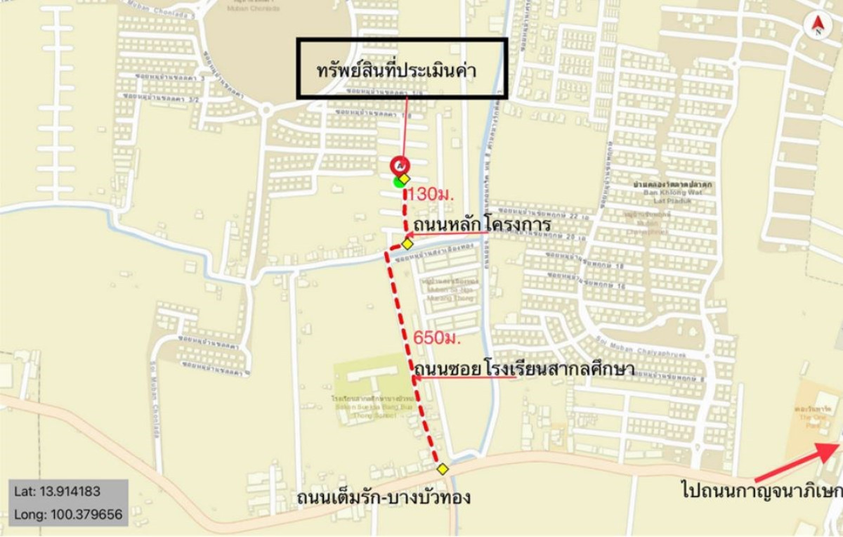 ทาวน์เฮ้าส์ พฤกษาวิลล์ 69 กาญจนาภิเษก-ลาดปลาดุก นนทบุรี บางบัวทอง บางรักพัฒนา 2200000