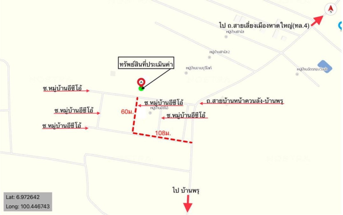 Townhouse Ezio Songkhla Hat Yai Khuan Lang 2430000