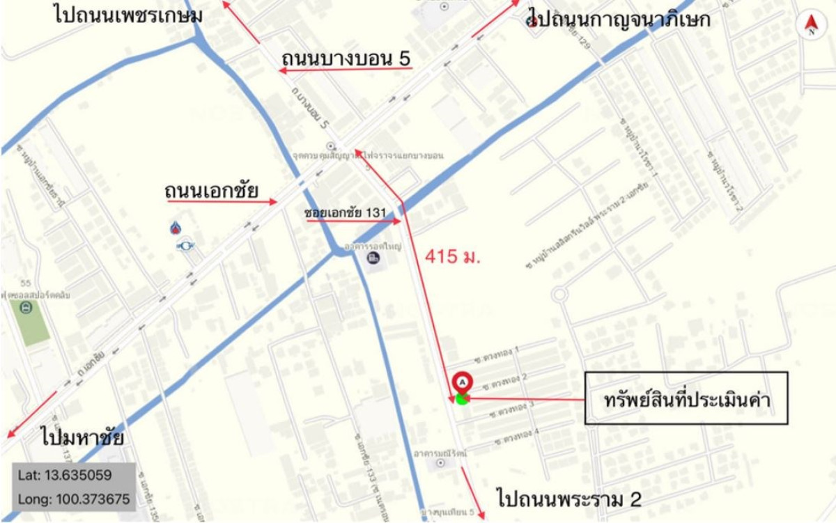 อาคารพาณิชย์ ตวงทอง 5 กรุงเทพมหานคร บางบอน บางบอน 6650000