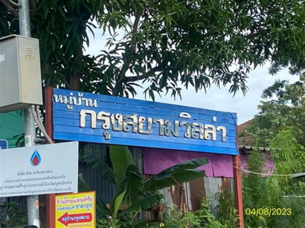 Commercial building Krung Siam Villa Samut Prakan Bang Phli Bang Phli Yai 9766000