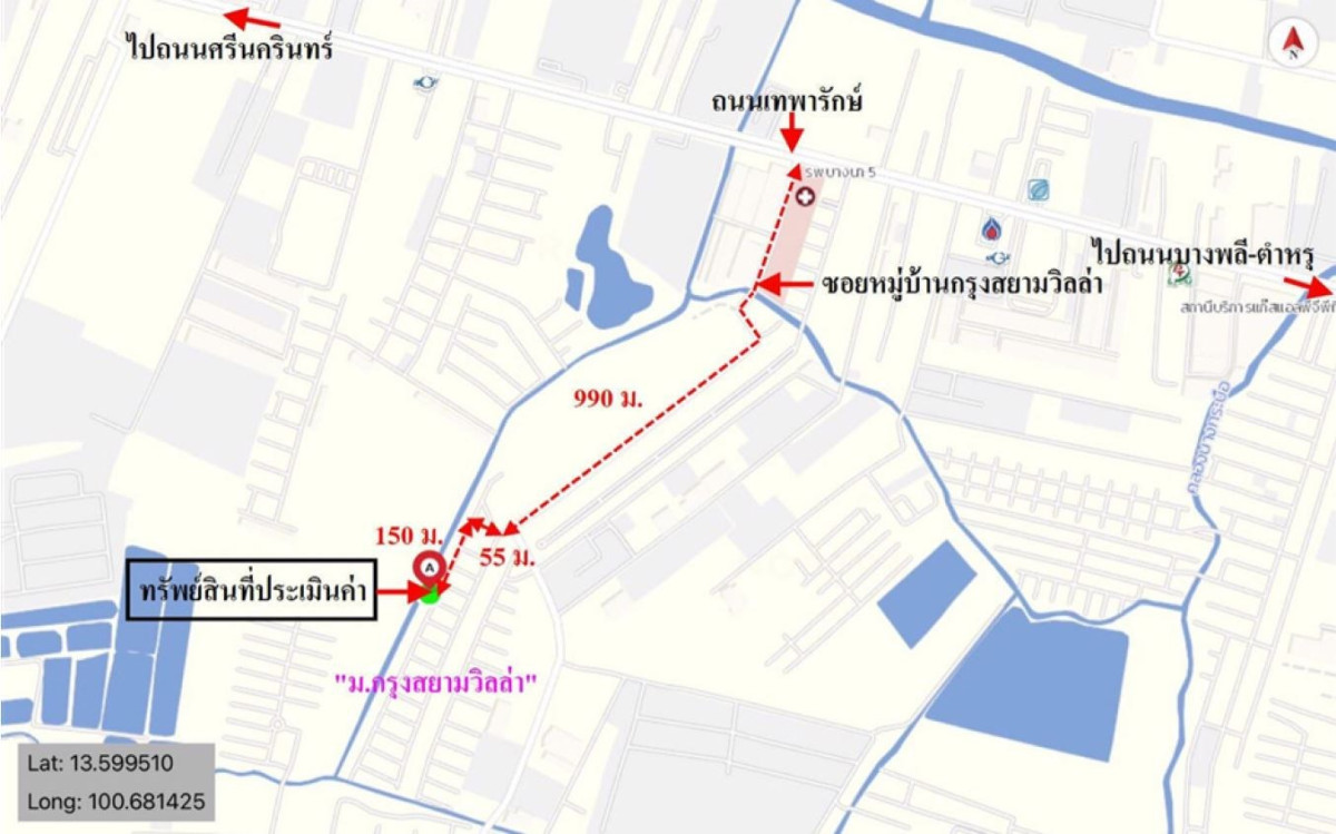 Commercial building Krung Siam Villa Samut Prakan Bang Phli Bang Phli Yai 9766000