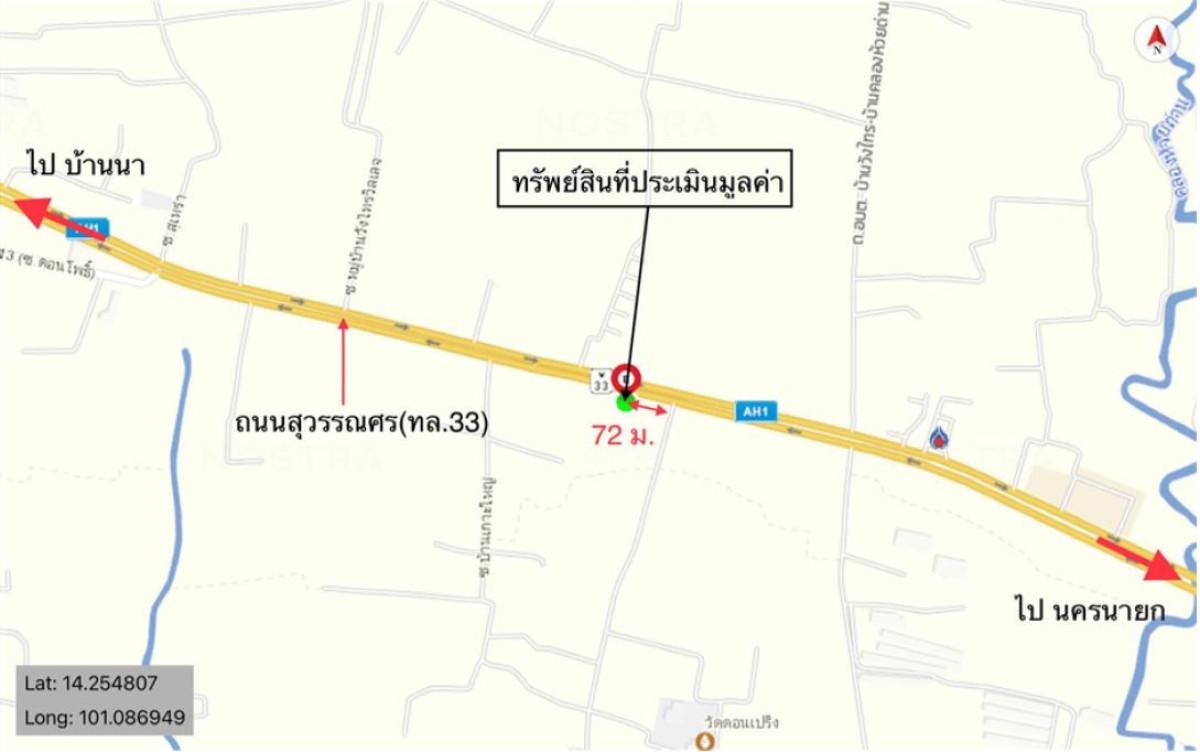 อาคารพาณิชย์ นครนายก บ้านนา บ้านนา 5500000